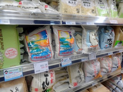 R４年農林水産物食品輸出　総額１兆4148億円に 青果物は24％の増加